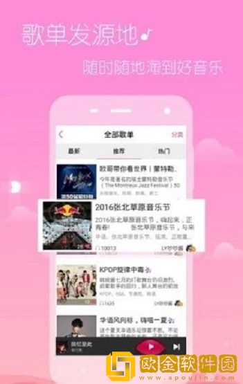 扣扣影院在线观看电视剧**
下载-扣扣影院在线观看电视剧**
院线同步抢先版下载v10.10