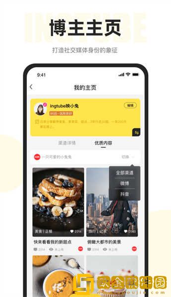 真实双人插画的动图下载-真实双人插画的动图导演作品合集版下载v7.12