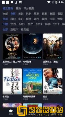 高潮是mamamama的韩文歌国际版