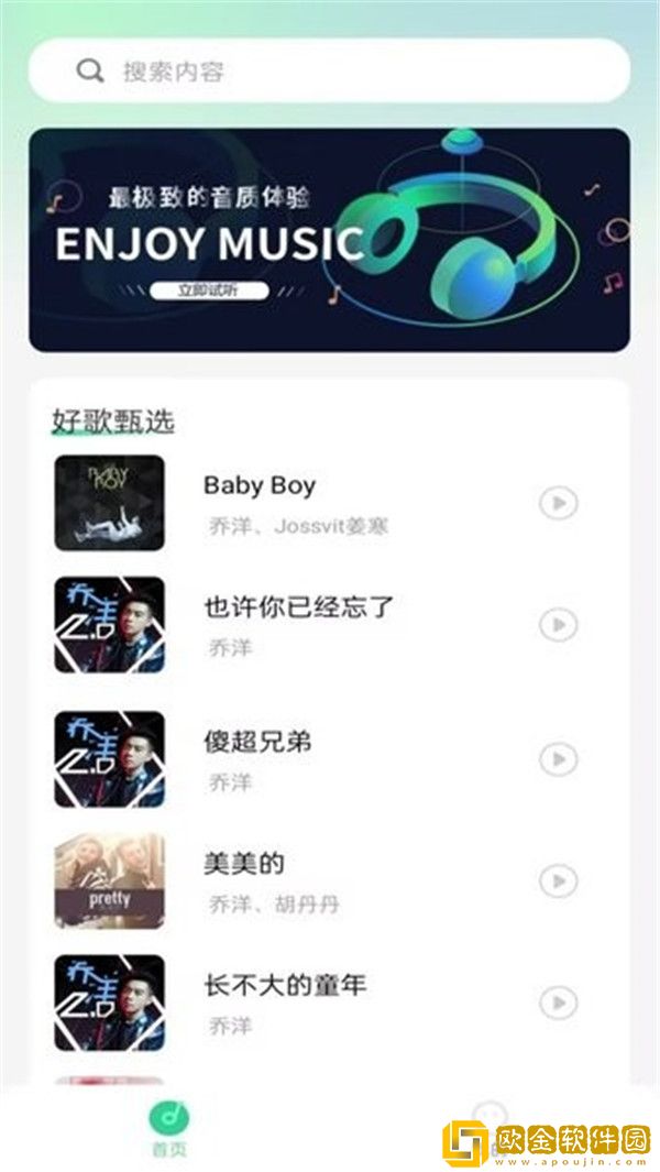 樱花影院高清电影好看的电视剧下载-樱花影院高清电影好看的电视剧家长控制管理版下载v8.11
