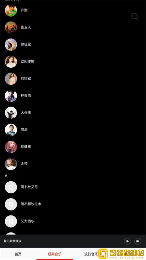 姐姐的闺蜜2字id高冷霸气下载-姐姐的闺蜜2字id高冷霸气国际多语言版下载v1.11
