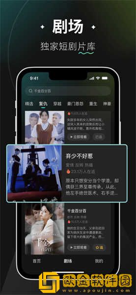 星空无痕mv免费视频观看下载-星空无痕mv免费视频观看终身授权版下载v1.13