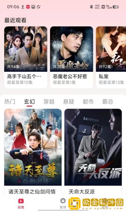 美女直播试用版下载-美女直播喜剧搞笑放松版下载v1.15