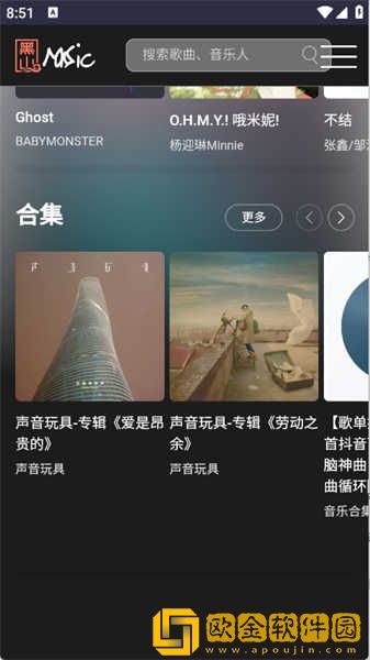 少女哔哩哔哩免费高清观看2下载-少女哔哩哔哩免费高清观看2节日限定福利版下载v9.18