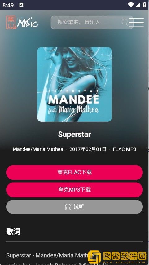 少女哔哩哔哩免费高清观看2下载-少女哔哩哔哩免费高清观看2节日限定福利版下载v9.18
