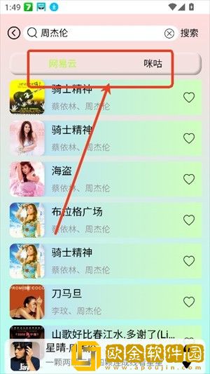 樱花私人电视剧在线看免费下载-樱花私人电视剧在线看免费全角色解锁版下载v9.17