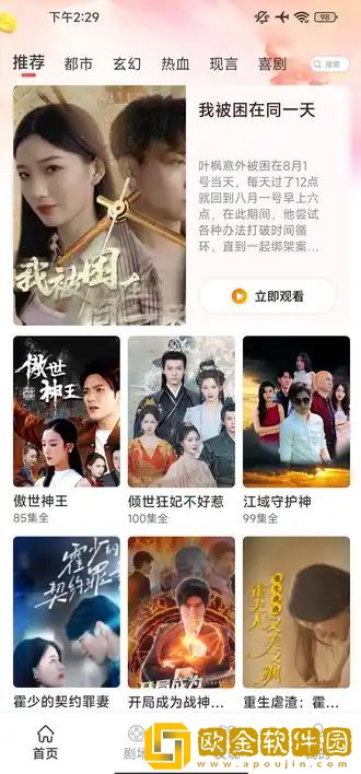 韩国《少妇的激情》专业版下载-韩国《少妇的激情》限时免费版下载v2.11