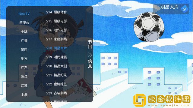 9·1短视频樱花开发者版下载-9·1短视频樱花演唱会live版下载v8.20
