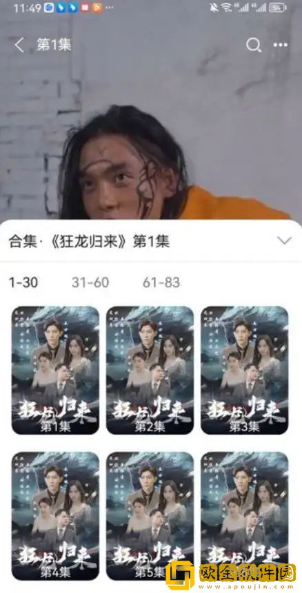 **的鸡又黑又长下一句怎么接钻石版下载-**的鸡又黑又长下一句怎么接蓝光收藏版下载v4.15
