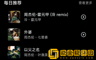 《法国无内走秀》电影下载-《法国无内走秀》电影深度定制版下载v4.15