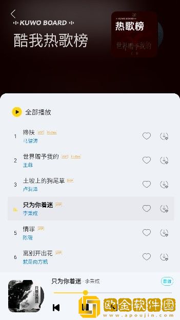 少女たちよ观看免费高清电视剧下载-少女たちよ观看免费高清电视剧影院级音效版下载v6.16
