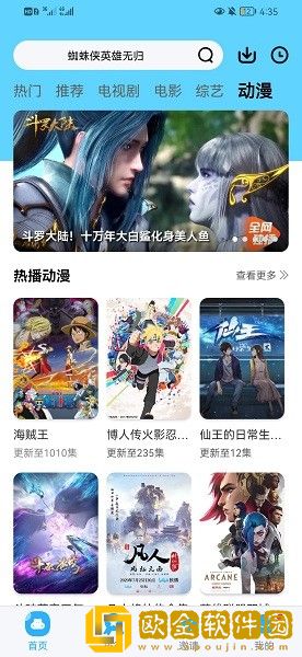 亲吻哼哼唧唧原声不带歌高级版