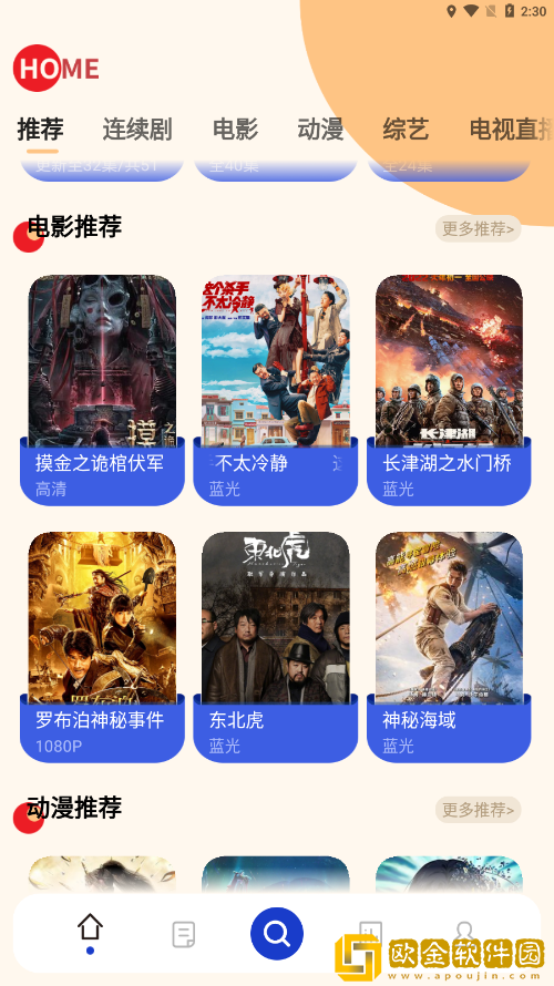 拔出来我是你母亲的歌词小说移动版