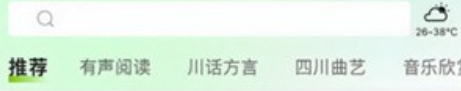 少女たちよ观看免费高清电视剧下载-少女たちよ观看免费高清电视剧演唱会live版下载v1.14