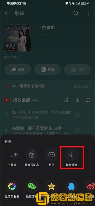 狗和人胶配方20分钟一下载-狗和人胶配方20分钟一无限金币版下载v9.17
