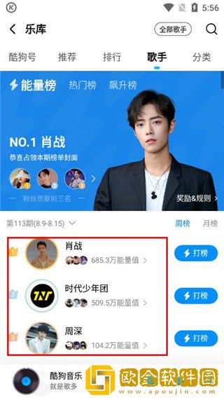 无人区免费高清版观看下载-无人区免费高清版观看高清重制版下载v8.12