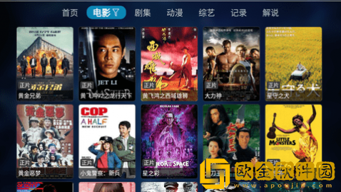 十八岁在线观看免费高清电视剧大全精简版