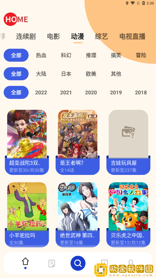 拔出来我是你母亲的歌词小说移动版