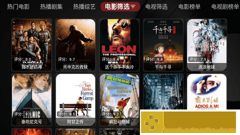 国产在线观看免费播放电视剧豪华版
