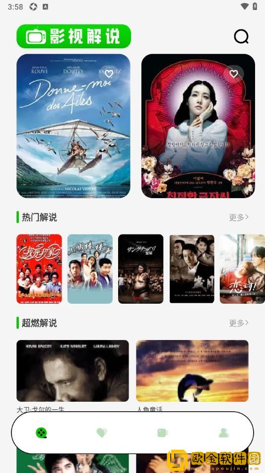 非洲女人免费观看大全电视剧国外定制版下载-非洲女人免费观看大全电视剧国外独播抢先版下载v7.11
