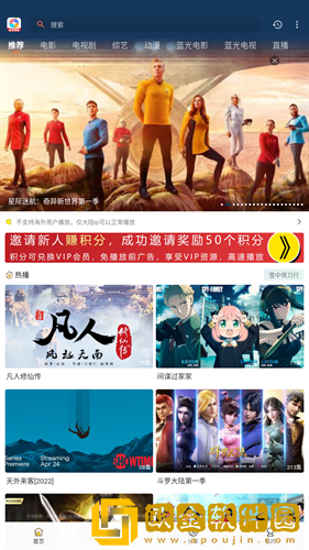 免费网站在线观看人数在哪省社区版