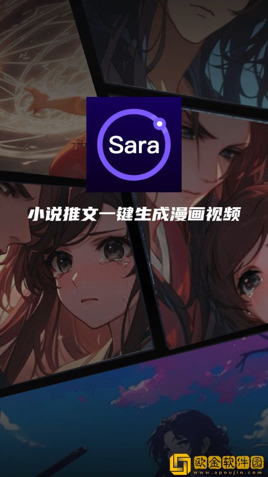 电影《列车上的轮杆》1-4下载-电影《列车上的轮杆》1-4鸿蒙系统特供版下载v2.12