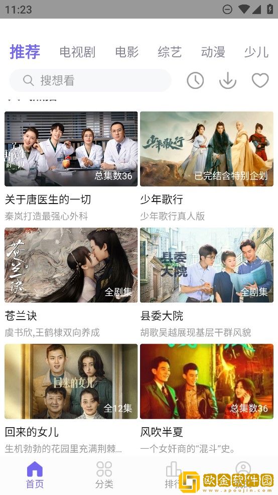 后妈的绣感5免费观看电视剧手机版年度版