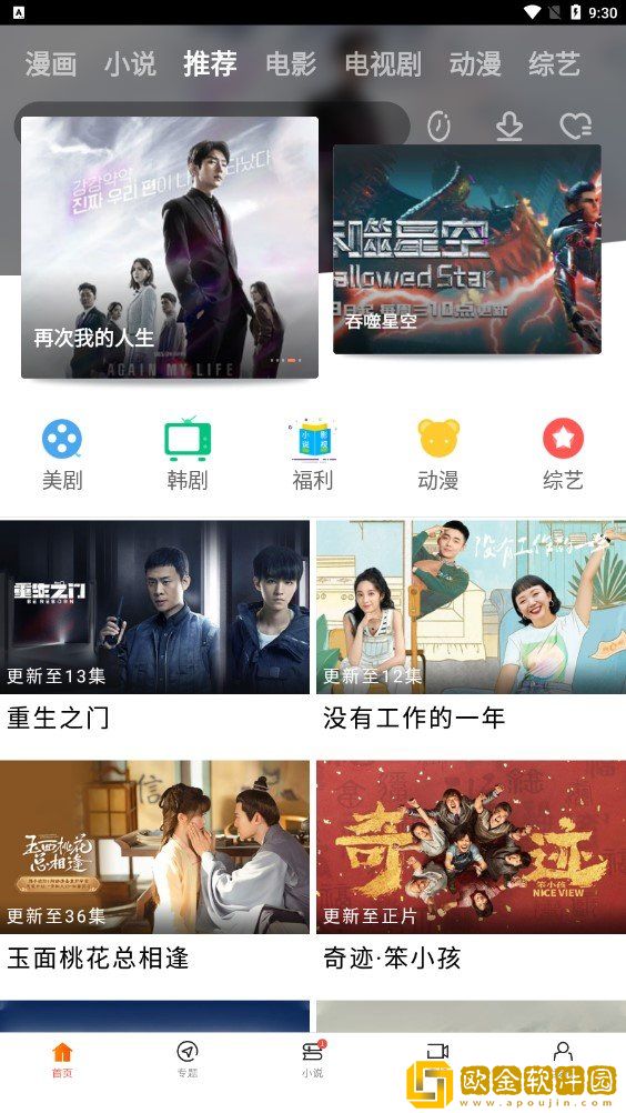 女人脱精光直播app大全开发者版