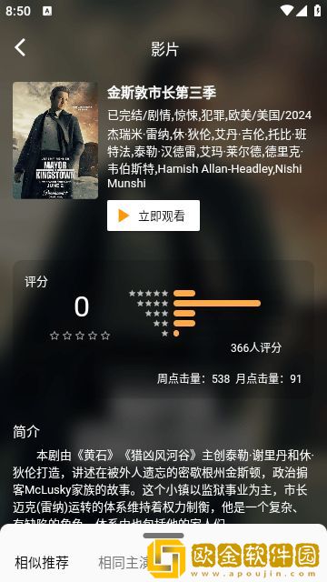 9·1短视频樱花竞技版下载-9·1短视频樱花学校教学专用版下载v7.15