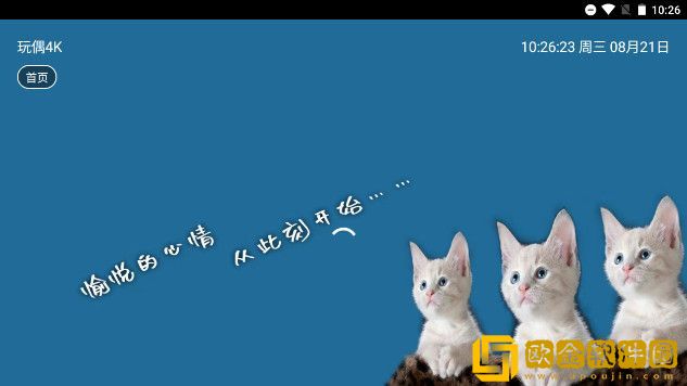 《课后2对1特别授课》女主角是谁免费版下载-《课后2对1特别授课》女主角是谁苹果手机版下载v8.10