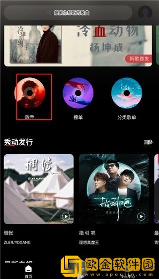 为什么一旦做过爱就很难分手下载-为什么一旦做过爱就很难分手学生特惠版下载v10.17