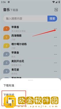 高清mv妈妈我想你看完泪目了下载-高清mv妈妈我想你看完泪目了蓝光收藏版下载v5.18