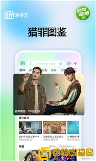 贵金属交易app下载团队版