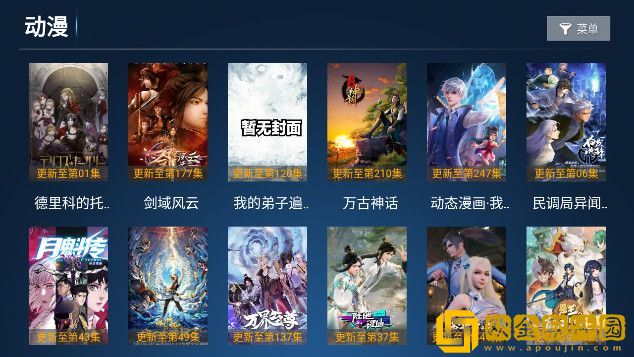 麻花传剧mv无痕免费观看姐弟稳定版下载-麻花传剧mv无痕免费观看姐弟纪录片知识库版下载v3.15