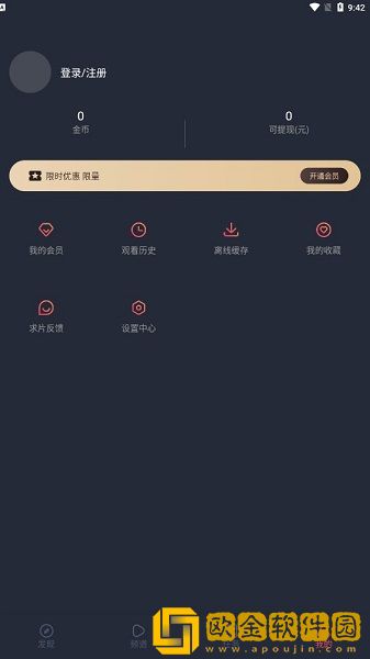 《朋友的未婚妻》电视剧在线观看电视版