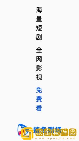 当着老公的面我被别人欺负了下载-当着老公的面我被别人欺负了折叠屏专属版下载v2.12
