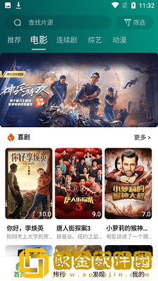 yy480万达青苹果理论绿色版