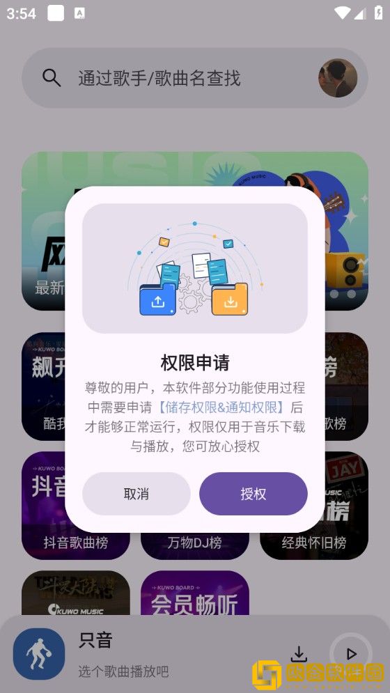 姐姐片多多免费高清电视剧叶下载-姐姐片多多免费高清电视剧叶无障碍语音版下载v8.18