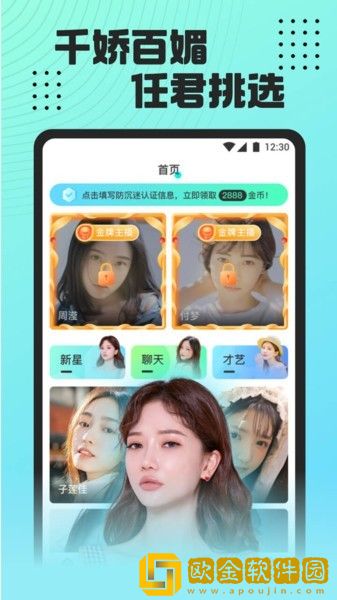 免费观看已满十八岁在线播放电视剧17开发者版