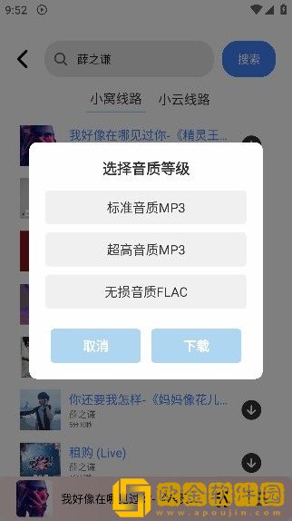 韩剧《我的健身教练》下载-韩剧《我的健身教练》家长控制管理版下载v5.16
