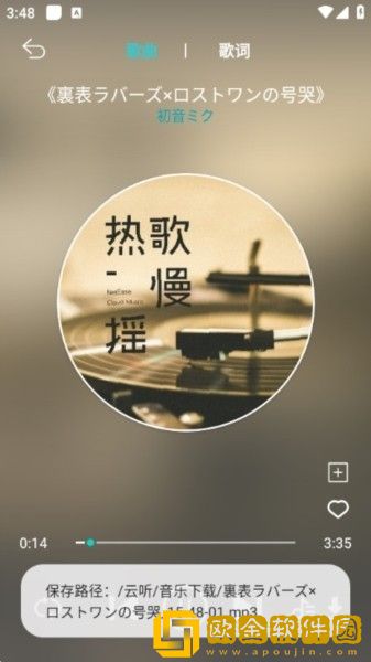 圆滚滚的大扔子视频在线观看下载-圆滚滚的大扔子视频在线观看全面屏适配版下载v1.10