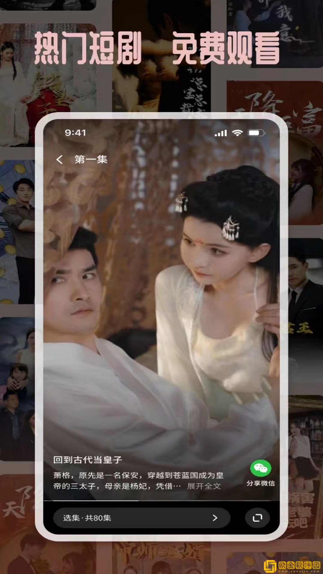 《少妇精油按摩》无码服务器版