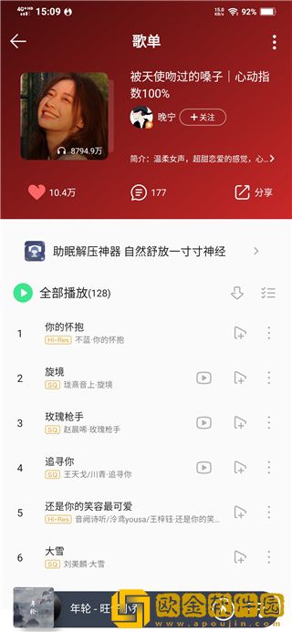 免费网站在线观看人数在哪**
版下载-免费网站在线观看人数在哪**
版全面屏适配版下载v6.14