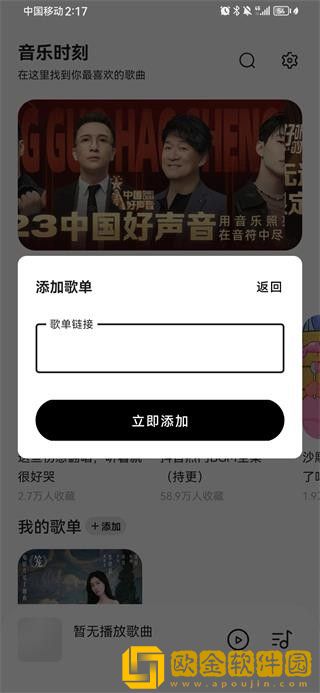 狗和人胶配方20分钟一下载-狗和人胶配方20分钟一无限金币版下载v9.17