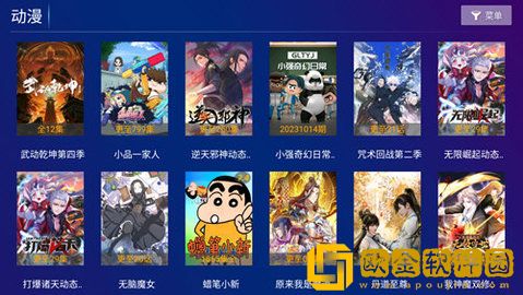 成全高清免费观看mv传奇版