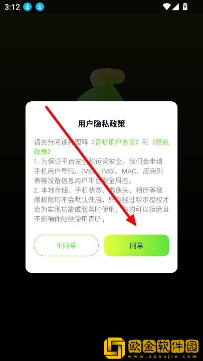 韩剧《我的健身教练》下载-韩剧《我的健身教练》家长控制管理版下载v5.16