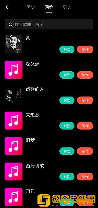 男人一旦舌吻你私处说明什么心理下载-男人一旦舌吻你私处说明什么心理签到免费观影版下载v1.15