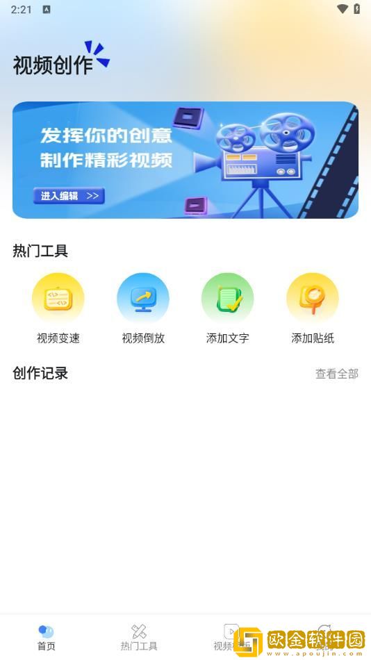 苍老师在线观看免费播放电视剧中文社区版下载-苍老师在线观看免费播放电视剧中文纪录片知识库版下载v3.19