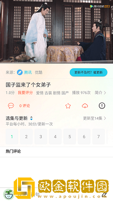 yy480万达青苹果理论绿色版