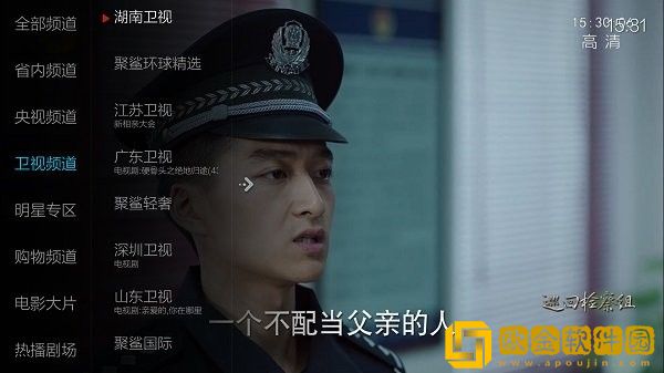 警花妈妈雪白浑圆哪一集牺牲了几个VIP版